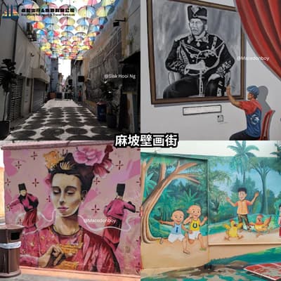 Maharani Mural Lane Muar street art